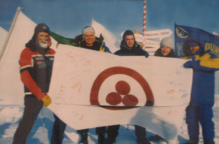 Знамя Мира на Южном полюсе